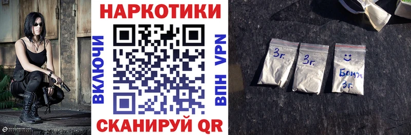 Купить закладку Марихуана  Мефедрон  COCAIN  Гашиш  Демидов