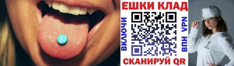 Экстази mix  Купить где  Демидов 