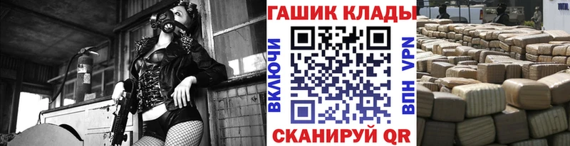 ГАШ индика сатива  Купить где  Демидов 
