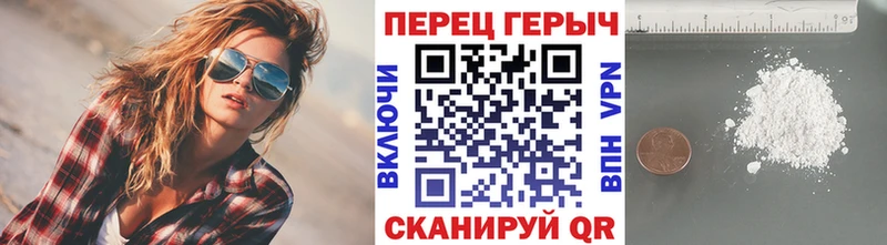Героин хмурый  Купить  Демидов 