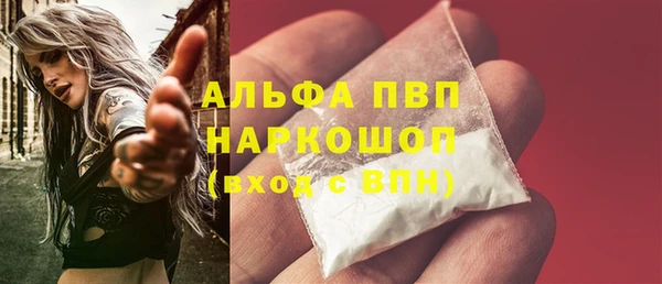 марихуана Каменногорск