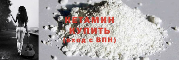 МДМА Каменка
