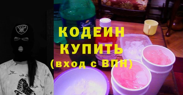 МДМА Каменка
