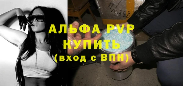 не бодяженный Каменск-Шахтинский