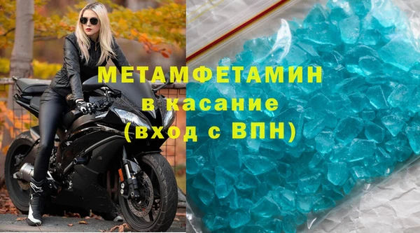 марихуана Каменногорск
