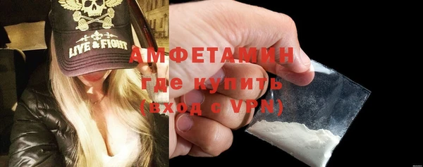 марихуана Каменногорск