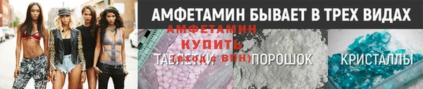 марихуана Каменногорск