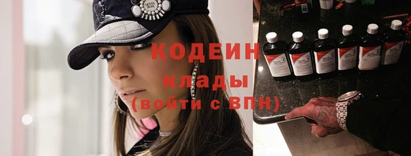 не бодяженный Каменск-Шахтинский