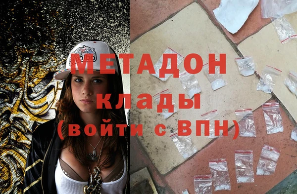 МДМА Каменка