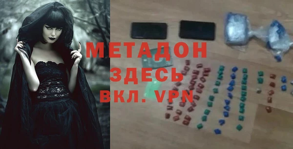 марихуана Каменногорск