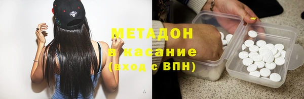 не бодяженный Каменск-Шахтинский