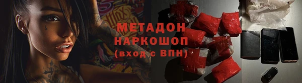 марихуана Каменногорск