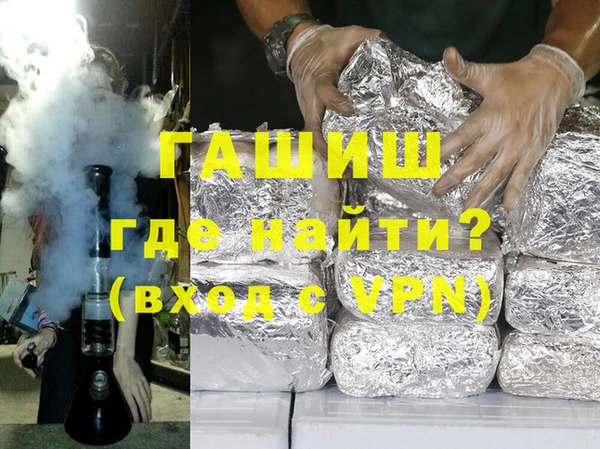 МДМА Каменка