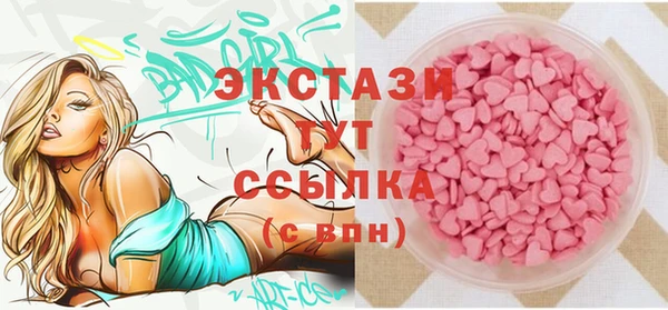 МДМА Каменка