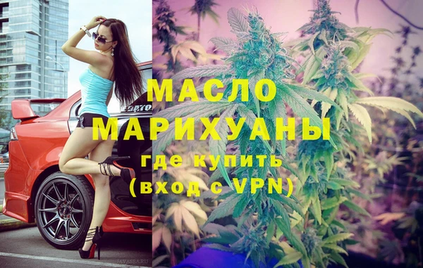 марихуана Каменногорск