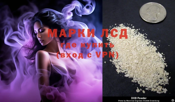 марихуана Каменногорск