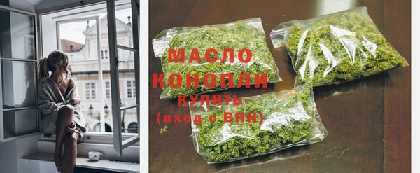 марихуана Каменногорск