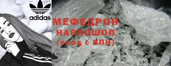 марихуана Каменногорск