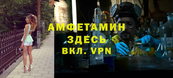 МДМА Каменка
