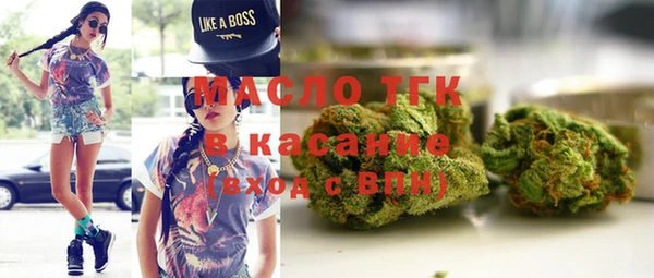 марихуана Каменногорск