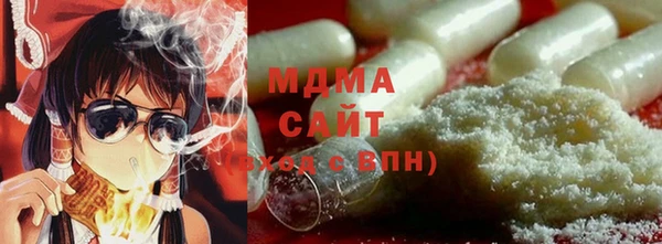 марихуана Каменногорск