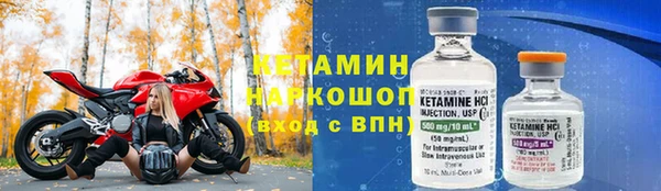 МДМА Каменка