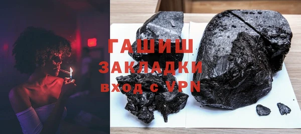 МДМА Каменка