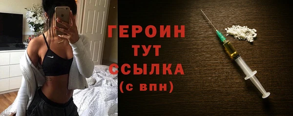 марихуана Каменногорск