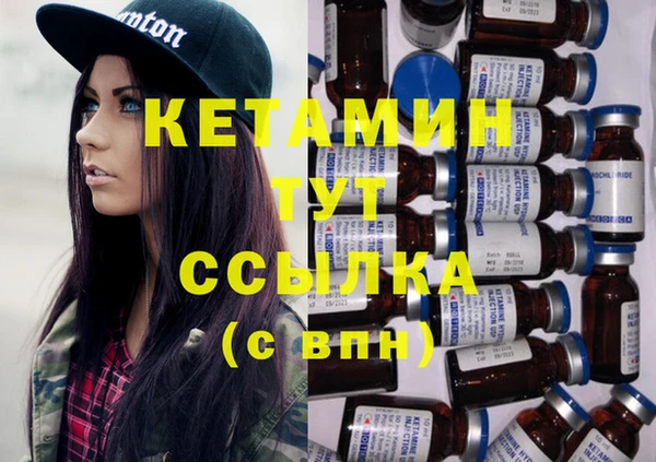 не бодяженный Каменск-Шахтинский