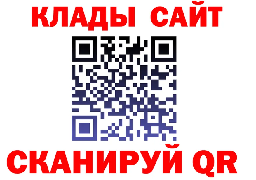 ГЕРОИН хмурый зеркало это blacksprut Демидов