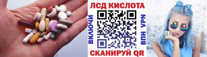 Купить где  Демидов  LSD-25 экстази кислота 