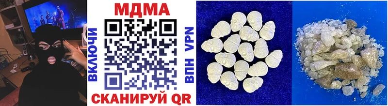 Купить  Демидов  MDMA crystal 