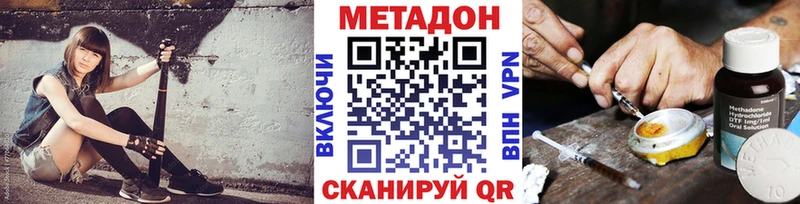Купить  Демидов  МЕТАДОН мёд 