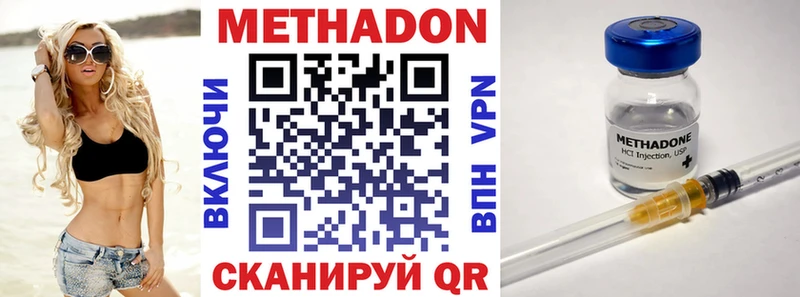 Метадон VHQ Демидов