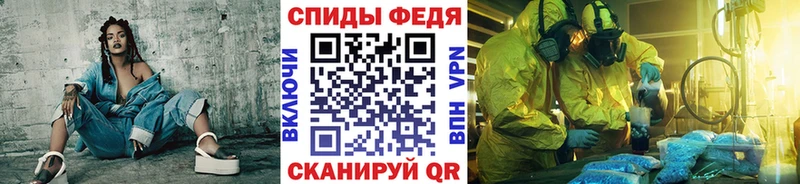 МЕТАМФЕТАМИН витя  Купить  Демидов 