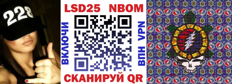 Марки N-bome 1500мкг  Купить где  Демидов 