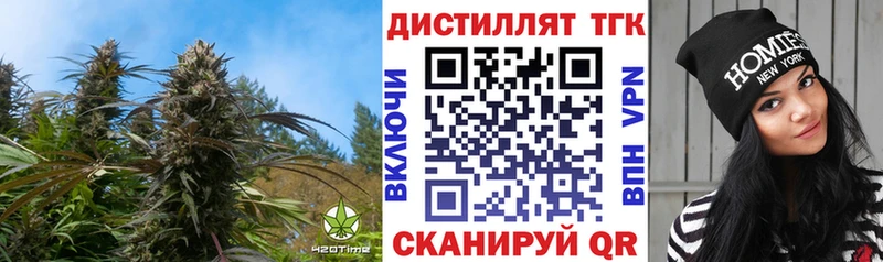 Купить где  Демидов  Дистиллят ТГК вейп с тгк 
