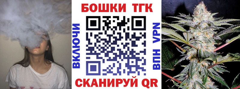 Купить  Демидов  Марихуана тримм 